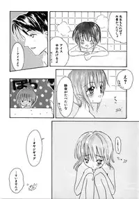 [Kirihara Kotori] Shoujobyou