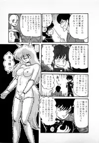 [Kamitou Masaki] Youkai Doushin Mai