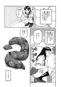 [Anthology] Aozora Anal