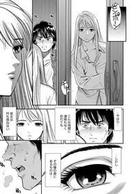 [Sugitomo Kazuhiro] Melty Moon OL Gari! [Digital]