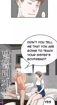 Tissue Thieves Ch.1-23 (English) (Ongoing)