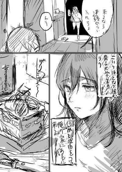 Tochuu Keika + Osasoi