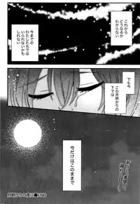 Monthly Vitaman 2016-07