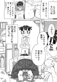 [Gorgeous Takarada] Alice Breaker