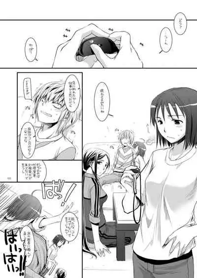 DL - Toaru Soushuuhen 02