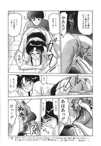 [Renn Sport] I'm Coming