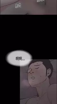 同居【chinese】1-20