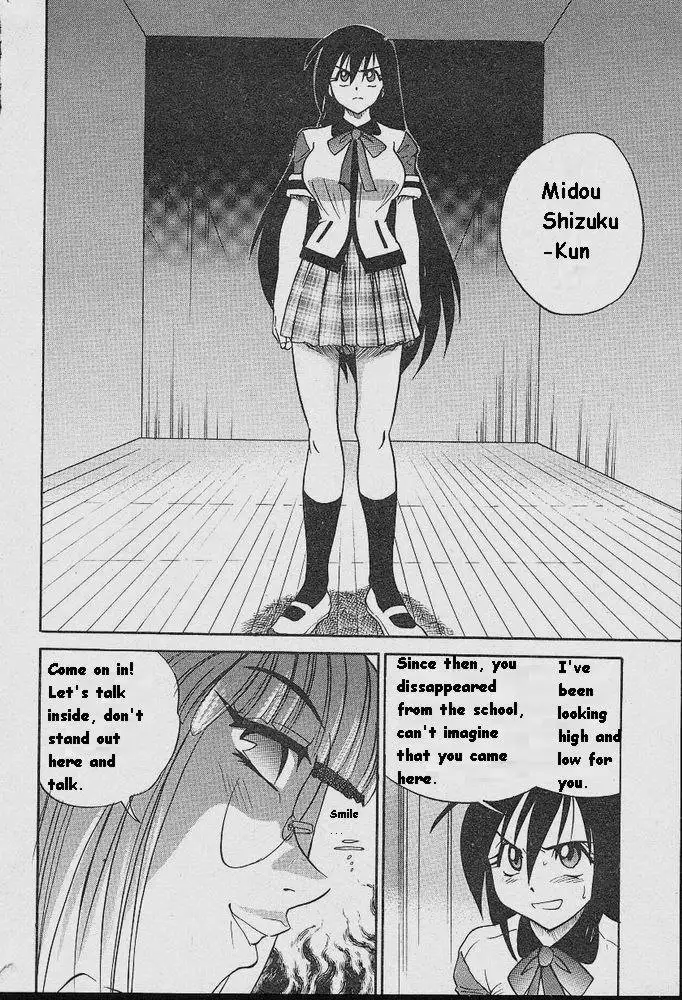 Michael Keikaku Ch5 - Tears of Angel