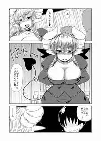 [Hroz] Succubus no Shoufu-san to.