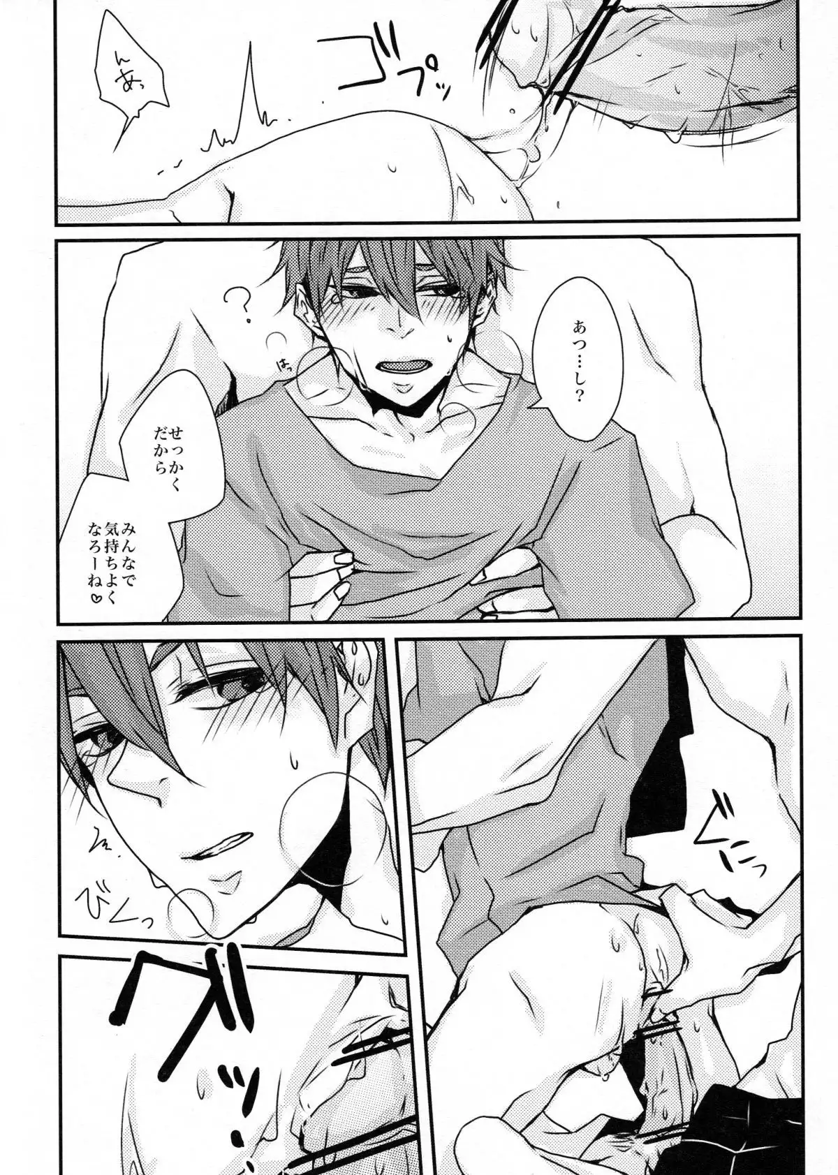 Ni hiki no neko to Ookami-san