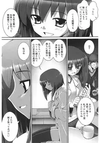 [Namonashi] Tentacle Lovers [Digital]