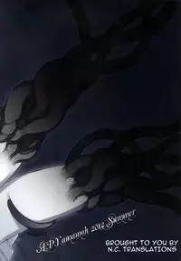 (C82) [A.P.YAMAMOH (Yamamoh)] Mausoleum (Dark Souls) [English] [N.C. Translations]