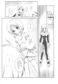 (COMIC1☆4) [R-WORKS] G Senjou no Kyoushikyoku (Gundam UC)