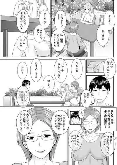 Action Pizazz 2021-04