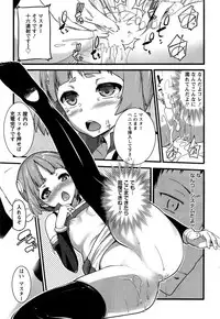 Action Pizazz 2014-11