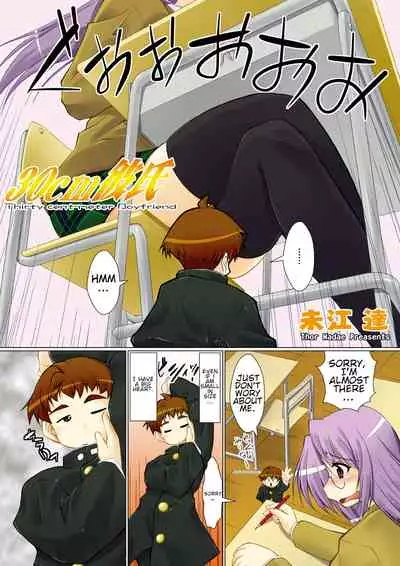 [I-Raf-you (Various)] Microne Magazine Vol. 12 [Digital] [English]