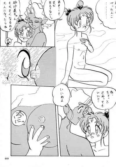 Gegenteil das Gravitation X