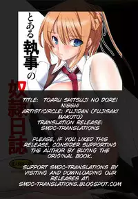(C80) [Fujidan (Fujisaki Makoto)] Toaru Shitsuji no Dorei Nisshi (Mayo Chiki!)[English][SMDC]