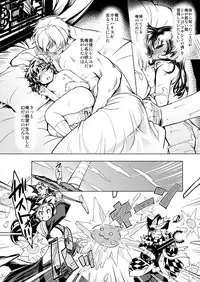 [Xration (mil)] days of your (Ragnarok Online) [Digital]