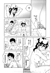 [Jingrock] Bloomer Mama Shinsouban [Decensored]