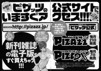 Seireki 2200 Nen no Ota 2