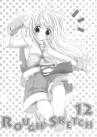 (SC19) [Digital Lover (Nakajima Yuka)] Rough Sketch 12 (Ragnarok Online)