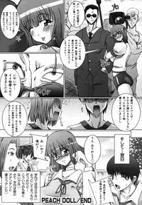 Colorful Drops 2006-02 Vol. 3