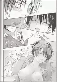 (SC62) [xxKE (Kannzaki Yuzu)] Hetare Wanko to Career Woman # 1