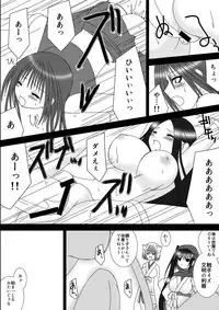 [Oda Natsuki] Odoriko-san ga Rokudemonai Me ni Au Hanashi.