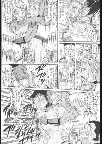 TAIL-MEN LEIJI MATSUMOTO BOOK