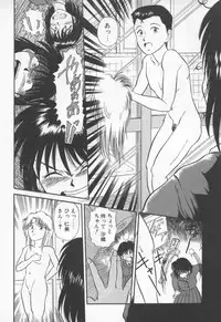 [Fuji Katsupiko] Pikkoman no Fukubukuro