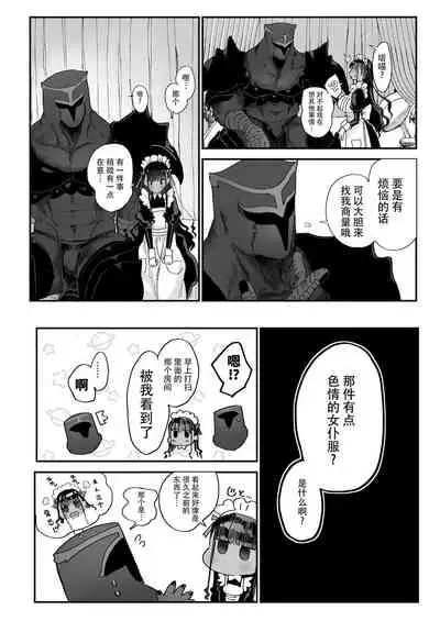 Love Marking | 爱之印记