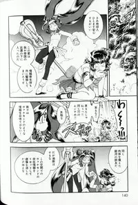 [Muneyuki Matsumoto] Trans Venus Vol1