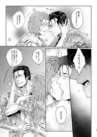 [hard days (Kamizawa Reiji)] Sounan Zen Sairoku-shuu [Digital]