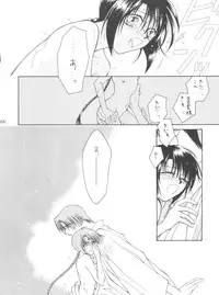 [P.P.P.Press (Denjin M-mi)] replay (Rurouni Kenshin)