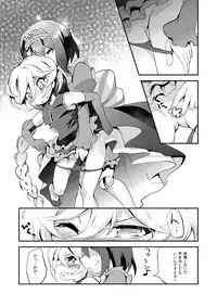 [Haruiro Fudepen (Satsuki Suzuran)] Watashi no Goshujin-sama (Senki Zesshou Symphogear) [Digital]