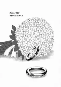 (Futaket 5) [Behind Moon (Q)] Dulce Report 10 [English] [SaHa]