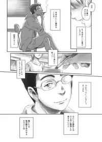 [MASHIRA-DOU (Mashiraga Aki)] FORK IN THE ROAD + Omake [Digital]