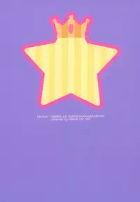 (SUPER24) [MIRAGE CAT (Suika Soda)] Wanwan Wonderfull (Gintama)