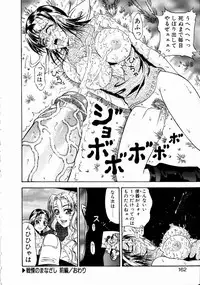 [Andou Hiroyuki] Konya Koso Subete Ubau - I Will Rob Everything Tonight