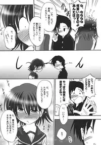 (C76) [Syunkan Saidaihusoku (Pony R)] U-Maniax Tonami Yuma Soushuuhen (ToHeart2)