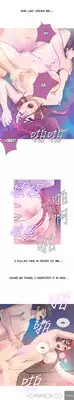 [Shampoo] Heaven Ch.1-9 (English) (YoManga) (Ongoing)