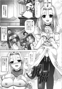 [SAS] Vanishing Point