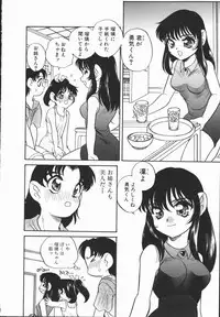 [Araki Akira] Half&Half