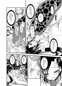 [valssu (Charu)] Oiroke Quest (Dragon Quest XI) [Digital]