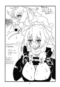 (C81) [King Revolver (Kikuta Kouji)] Soushuuhen to Horizon (Kyoukai Senjou no Horizon)