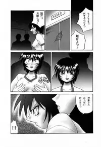 (C60) [Zenkou (Mashira Zenkou)] Natsu no Tobira (Azumanga-Daioh)