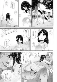 [Bai Asuka] Youbo [Digital]