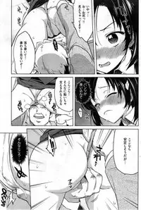 COMIC Kairakuten 2014-05