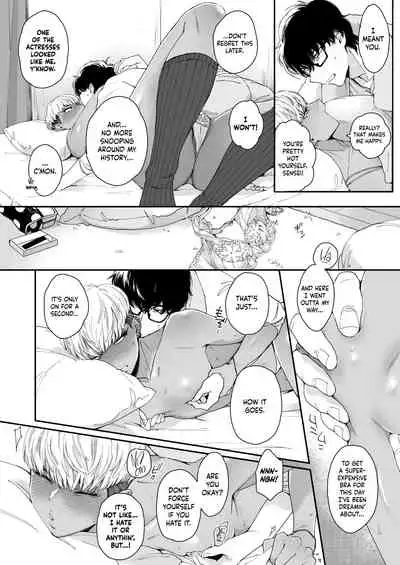 Sensei Temptation | Taking the Initiative to Seduce Sensei